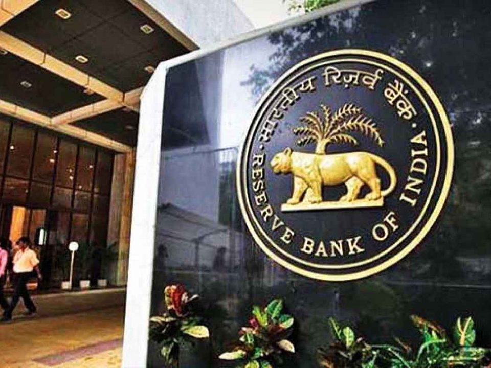 Reserve Bank of India (RBI)